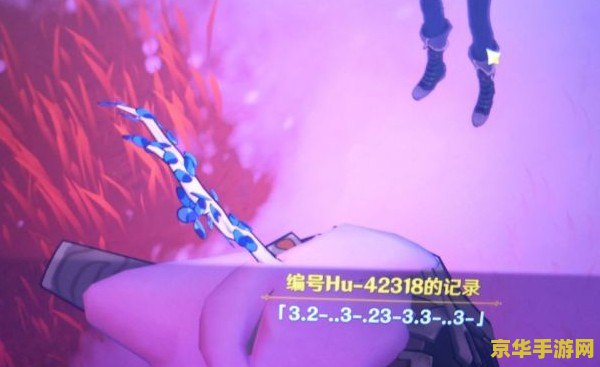 原神独眼小宝是啥 原神独眼小宝解析