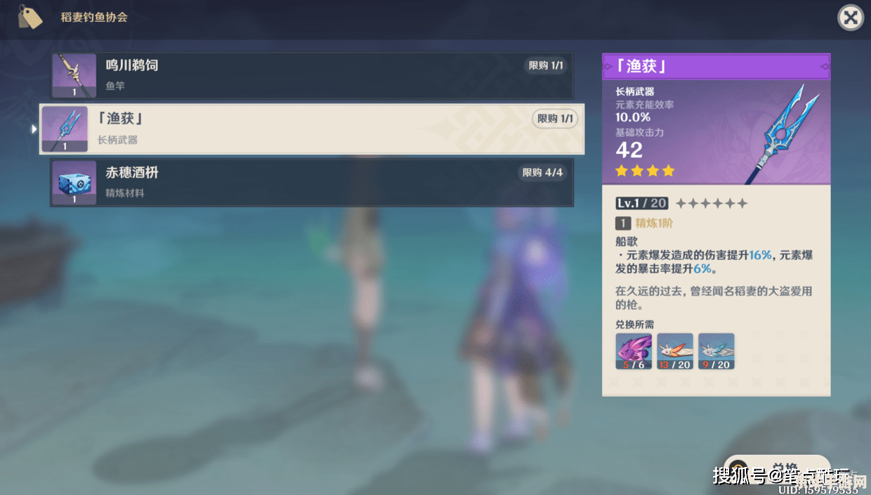 原神全角色满命号 &lt;h3&gt;原神全角色满命号：极致收藏与游戏深度体验&lt;/h3&gt;