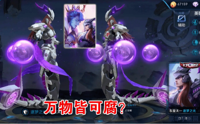 王者荣耀赛季专属皮肤怎么用 王者荣耀赛季专属皮肤使用方法