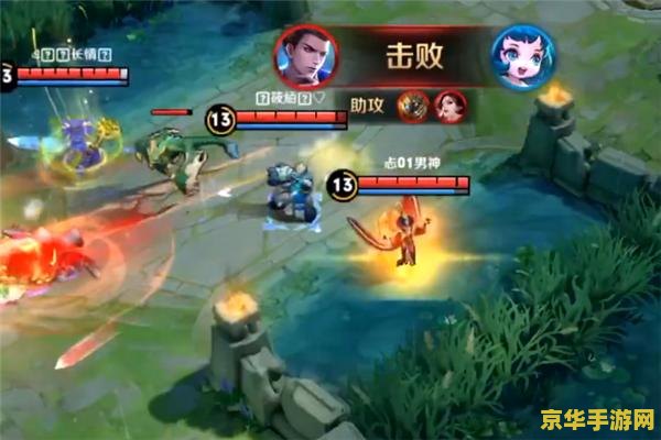 王者荣耀闪现怎么图片 王者荣耀闪现技能详解与图片展示