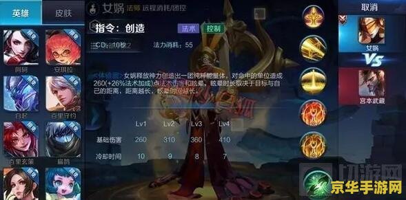 王者荣耀闪现怎么图片 王者荣耀闪现技能详解与图片展示