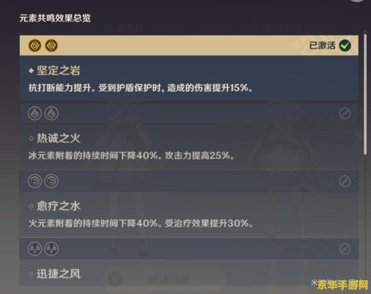 原神最容易获取的菜谱 原神最容易获取的菜谱解析