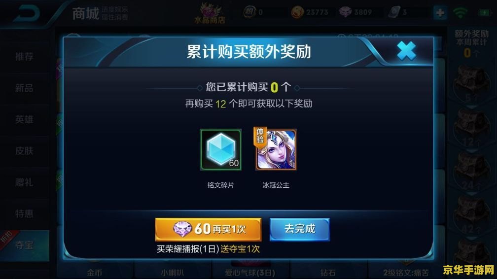 王者荣耀刷新卡怎么获得 王者荣耀刷新卡怎么获得 王者荣耀刷新卡怎么获得 王者荣耀刷新卡怎么获得