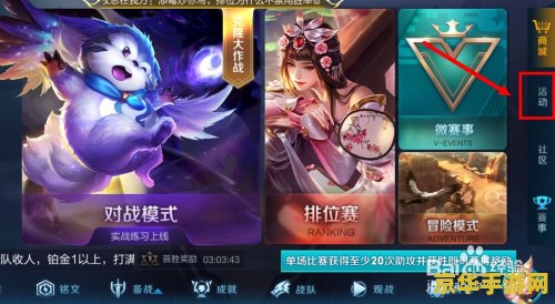 王者荣耀刷新卡怎么获得 王者荣耀刷新卡怎么获得 王者荣耀刷新卡怎么获得 王者荣耀刷新卡怎么获得