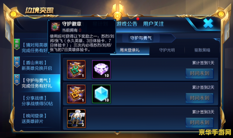 王者荣耀刷新卡怎么获得 王者荣耀刷新卡怎么获得 王者荣耀刷新卡怎么获得 王者荣耀刷新卡怎么获得