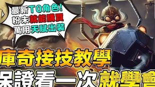 英雄联盟教程在哪里 英雄联盟新手教程指南