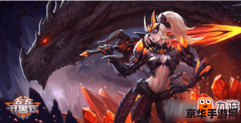 王者荣耀水晶猎龙者怎么获得 王者荣耀水晶猎龙者怎么获得