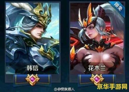 王者荣耀水晶猎龙者怎么获得 王者荣耀水晶猎龙者怎么获得