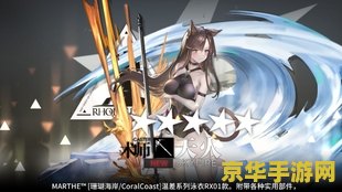 原神明日方舟表情包 &lt;h1&gt;原神与明日方舟表情包：跨界融合的乐趣&lt;/h1&gt;
