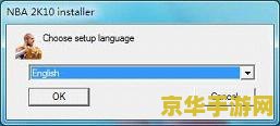 原神pc端默认安装路径 原神PC端默认安装路径及游戏分析