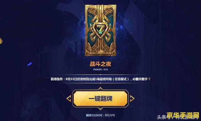 英雄联盟冠军皮肤怎么赠送 英雄联盟冠军皮肤赠送指南