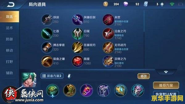 王者荣耀王者水晶怎么卡 王者荣耀王者水晶获取策略分析 王者荣耀王者水晶怎么卡 王者荣耀王者水晶获取策略分析