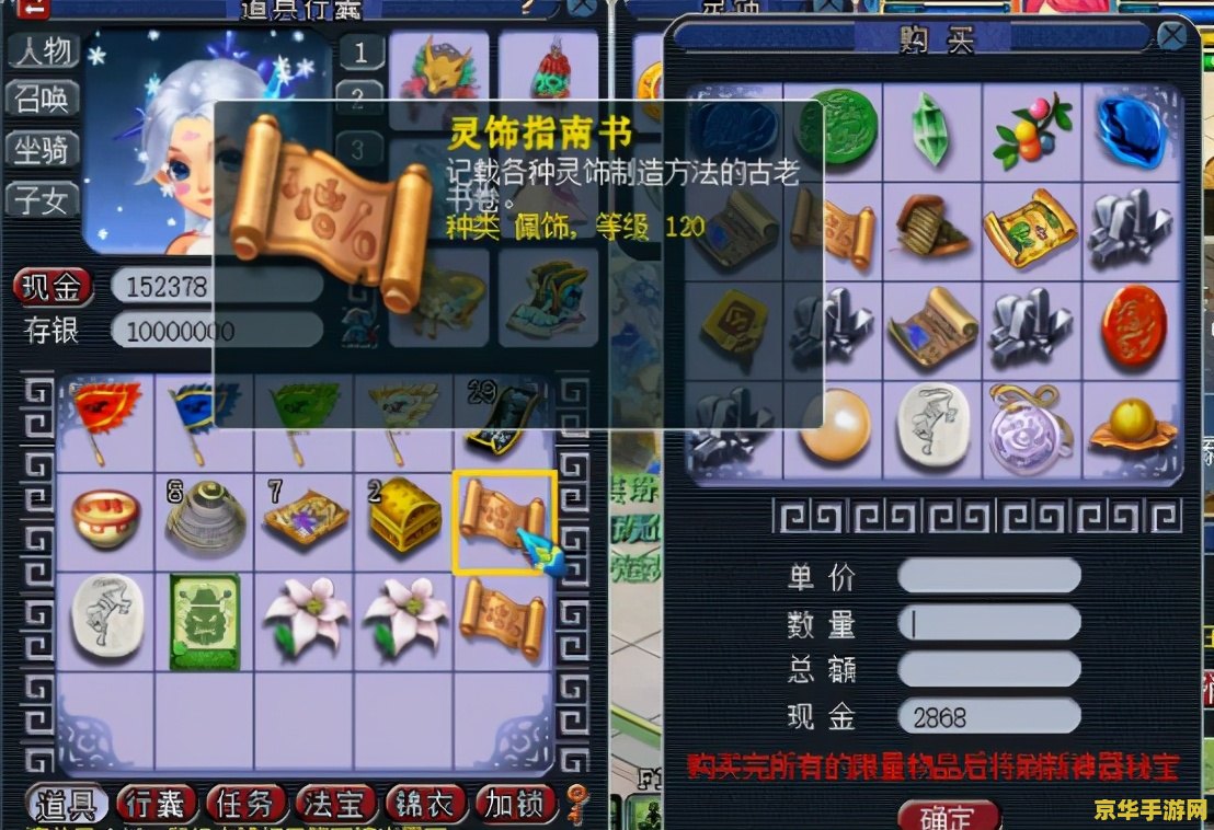 原神每天兑换码哪里看 原神每天兑换码查看指南