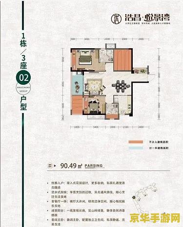 原神66个位置 原神66个探索位置深度解析