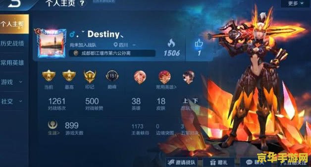 王者荣耀网页怎么玩 <h1>王者荣耀网页版玩法指南</h1>