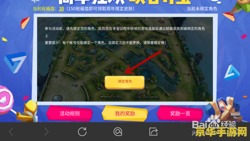 王者荣耀峡谷寻宝怎么进去 王者荣耀峡谷寻宝怎么进入