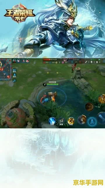 王者荣耀线上怎么报名 王者荣耀线上报名指南