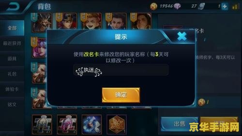 王者荣耀像扇子的符号怎么打 王者荣耀：如何打出像扇子的符号