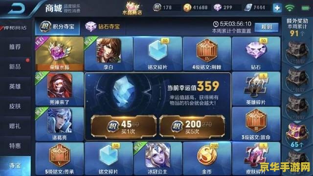 王者荣耀心悦会员礼包怎么领取 王者荣耀心悦会员礼包领取指南