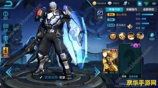 王者荣耀亚瑟的皮肤怎么拿 王者荣耀亚瑟的皮肤获取方式 王者荣耀亚瑟的皮肤怎么拿 王者荣耀亚瑟的皮肤获取方式