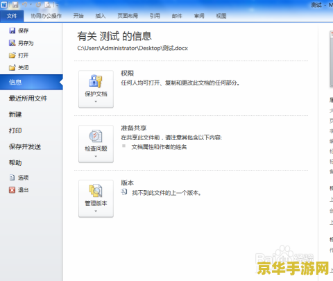 原神拍照没有保存还能找到吗 原神拍照未保存能否找回