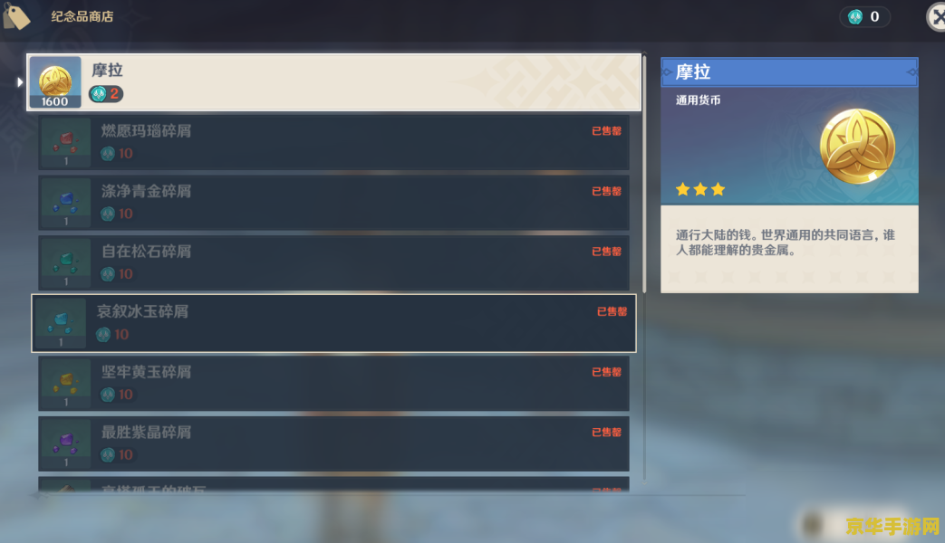 原神等级怎么提升快 原神等级怎么提升快