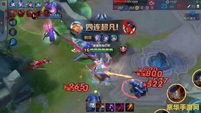 王者荣耀一波流怎么打 王者荣耀一波流打法解析