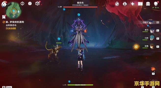 原神紫色 原神紫色：探索神秘与奇幻的色彩之旅