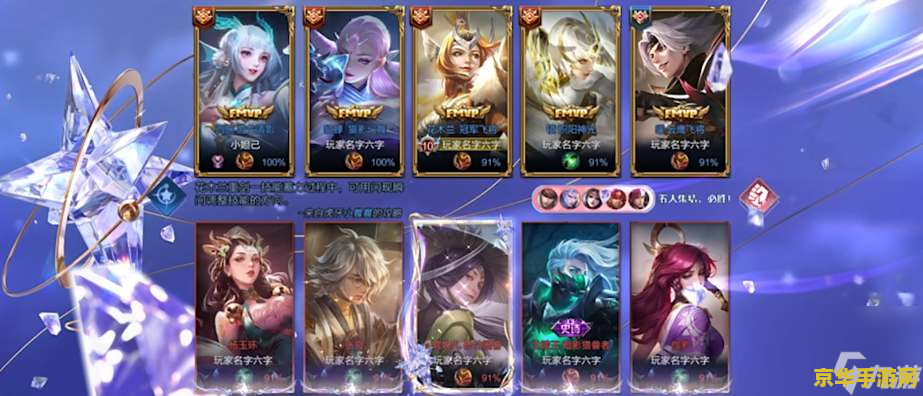 王者荣耀游戏怎么升为贵族 王者荣耀游戏怎么升为贵族 王者荣耀游戏怎么升为贵族 王者荣耀游戏怎么升为贵族