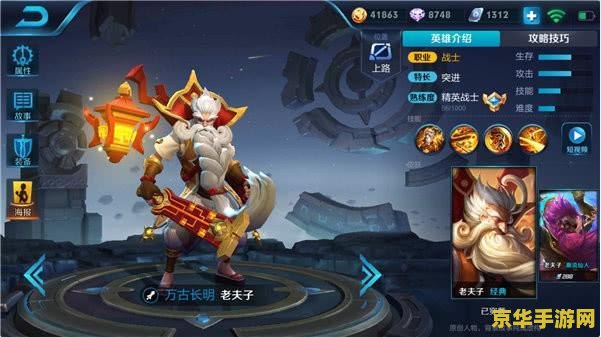 王者荣耀游戏中聊天怎么开 王者荣耀游戏中聊天怎么开 王者荣耀游戏中聊天怎么开 王者荣耀游戏中聊天怎么开