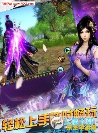 原神迷你仙灵是永久的吗 原神迷你仙灵是永久的吗
