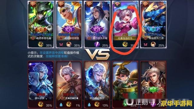 王者荣耀游戏中怎么观看队友 王者荣耀游戏中如何观看队友对战 王者荣耀游戏中怎么观看队友 王者荣耀游戏中如何观看队友对战