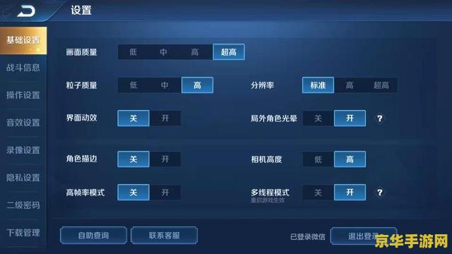 王者荣耀游戏中怎么看对阵情况 王者荣耀游戏中如何查看对阵情况 王者荣耀游戏中怎么看对阵情况 王者荣耀游戏中如何查看对阵情况