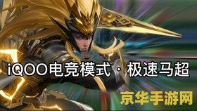 王者荣耀怎么fps 60 王者荣耀如何设置60fps 王者荣耀怎么fps 60 王者荣耀如何设置60fps