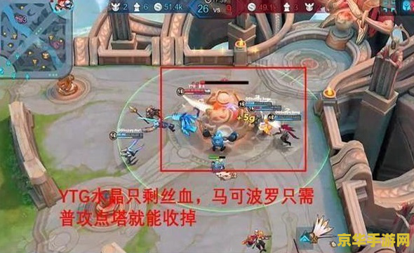 王者荣耀怎么把打塔键调出来 王者荣耀怎么把打塔键调出来