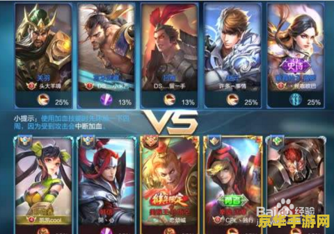 王者荣耀怎么帮抢 王者荣耀如何帮抢英雄 王者荣耀怎么帮抢 王者荣耀如何帮抢英雄