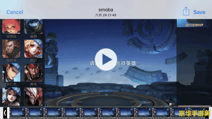 王者荣耀怎么保存视频到电脑上 王者荣耀怎么保存视频到电脑上