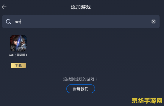 原神国际服用什么加速器 原神国际服用什么加速器