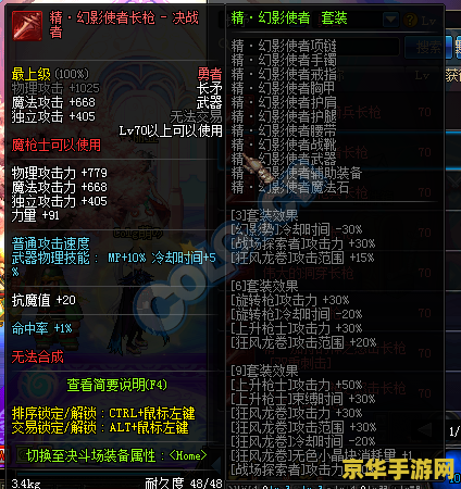 原神决斗之枪升级素材 原神决斗之枪升级素材全解析