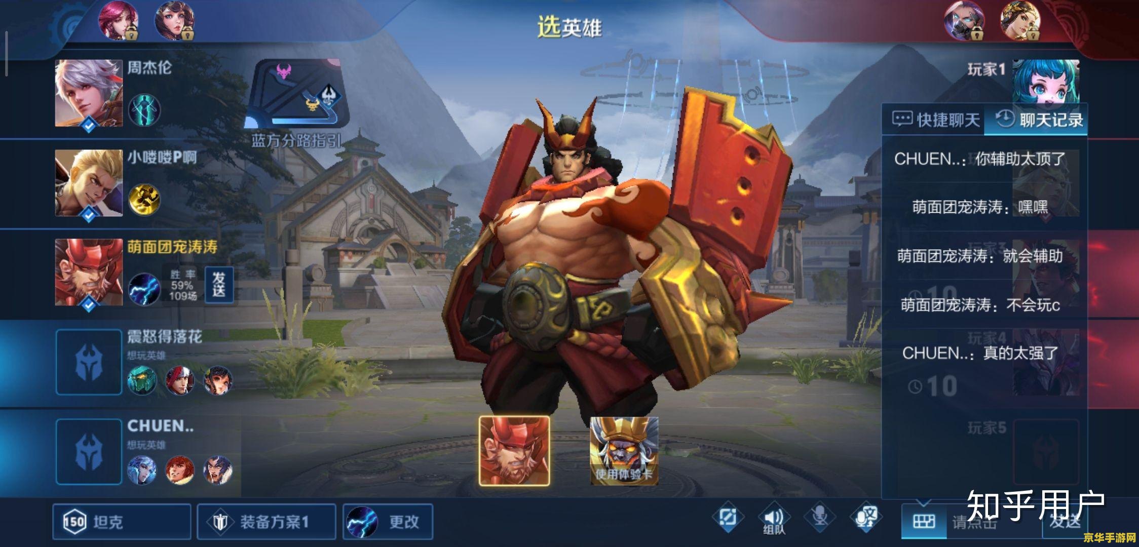 王者荣耀怎么避免连胜后连输 王者荣耀如何避免连胜后连输的策略分析