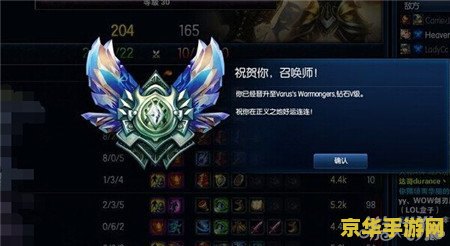 英雄联盟排位怎么开始 英雄联盟排位怎么开始