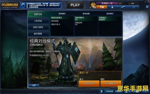 英雄联盟无法排位 &lt;h1&gt;英雄联盟无法排位问题解析&lt;/h1&gt;
