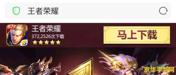 王者荣耀怎么不显示免流量 王者荣耀不显示免流量问题解析