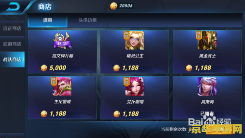 王者荣耀怎么才能打战队赛 王者荣耀：如何参与并打好战队赛