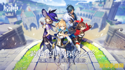 原神抽卡模拟器最新版 原神抽卡模拟器最新版全面解析