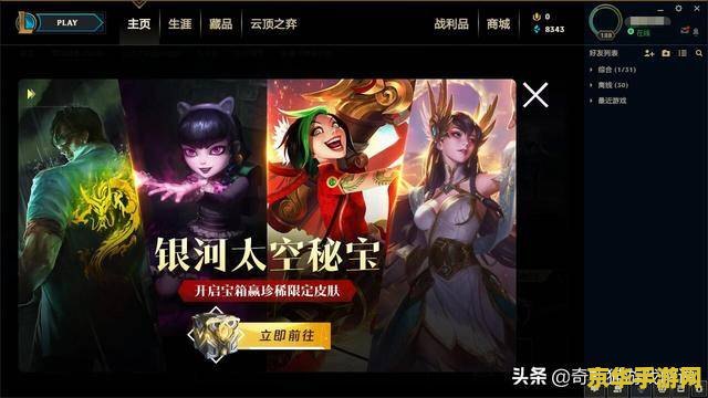 英雄联盟精粹可以干什么 英雄联盟精粹的多种用途