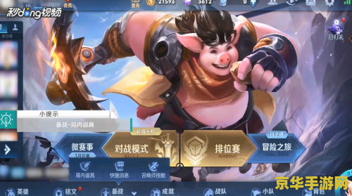 王者荣耀怎么查询装备 王者荣耀怎么查询装备 王者荣耀怎么查询装备 王者荣耀怎么查询装备