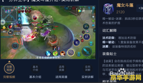 王者荣耀怎么查询装备 王者荣耀怎么查询装备 王者荣耀怎么查询装备 王者荣耀怎么查询装备