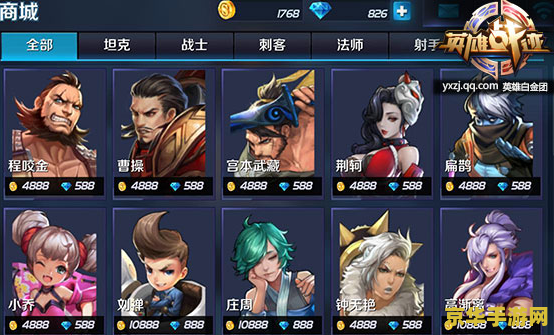 王者荣耀怎么充值其他金额 王者荣耀怎么充值其他金额