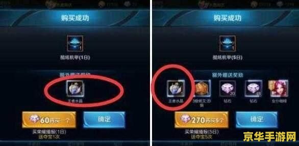 王者荣耀怎么抽取荣耀水晶 王者荣耀怎么抽取荣耀水晶